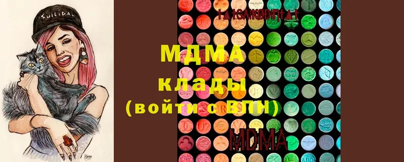 MDMA молли  наркотики  Новоузенск 